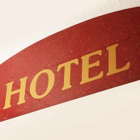 ビルガー エック 3*